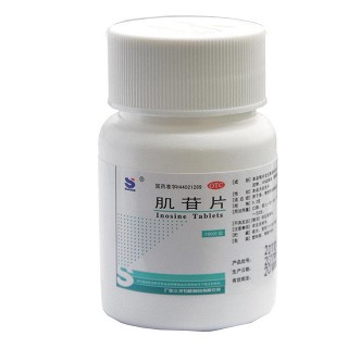 肌苷片(三才)