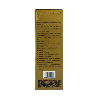 十全大补酒(同仁堂)