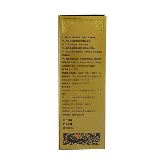 十全大补酒(500ml)