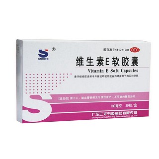 维生素e软胶囊
