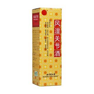 风湿关节酒