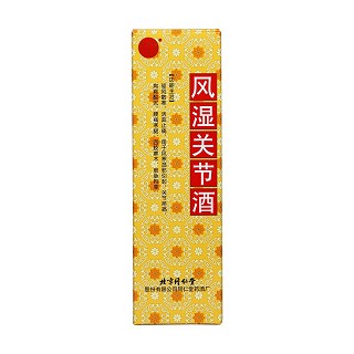 风湿关节酒