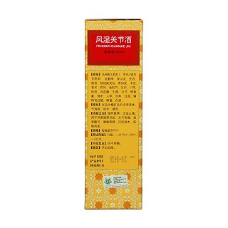 风湿关节酒(300ml)