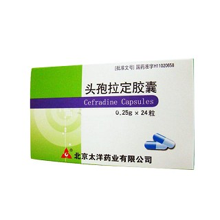 头孢拉定胶囊(太洋)