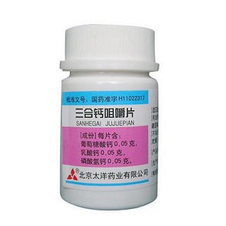 三合钙咀嚼片(太洋)