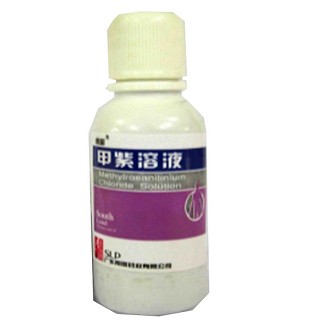 紫药水(南国)