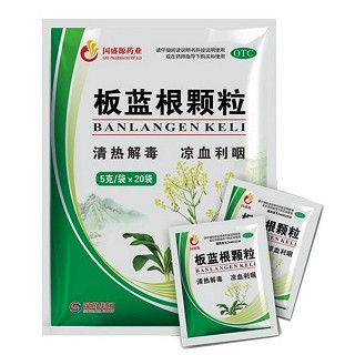 板蓝根颗粒(国盛源)