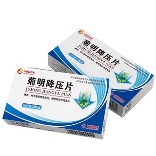 菊明降压片(国盛源)