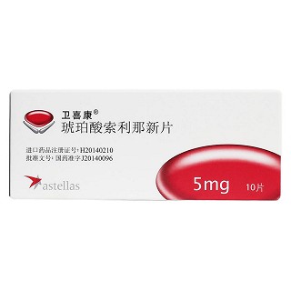 琥珀酸索利那新片价格