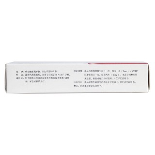 琥珀酸索利那新片(5mg*10片/盒)