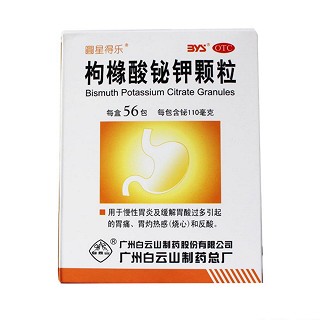 枸橼酸铋钾颗粒(白云山)