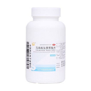 马来酸氯苯那敏片(三才石岐)