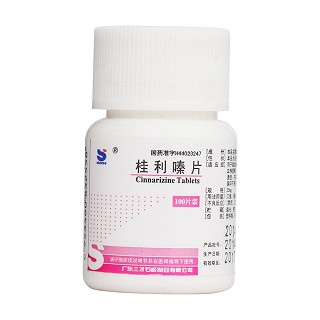 桂利嗪片(三才)