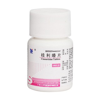 桂利嗪片价格