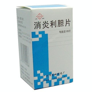消炎利胆片(花)