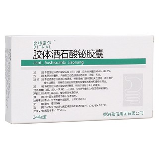胶体酒石酸铋胶囊(比特诺尔)