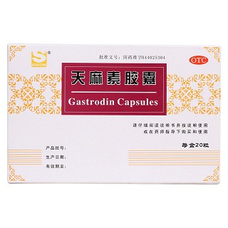 天麻素胶囊(三才石岐)