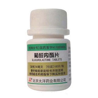 葡醛内酯片(太洋)