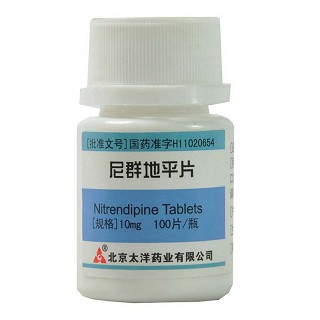 尼群地平片(太洋)