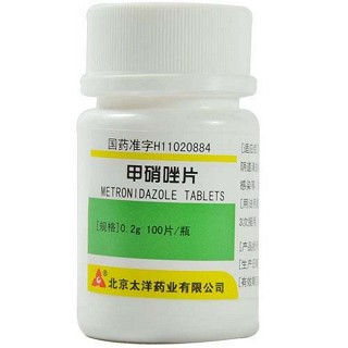 甲硝唑片(太洋)