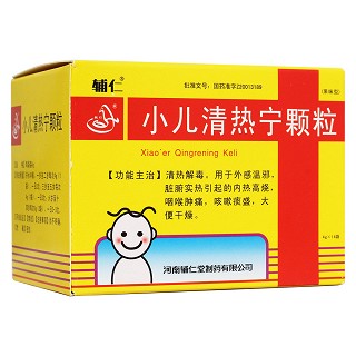 小儿清热宁颗粒(辅仁堂)