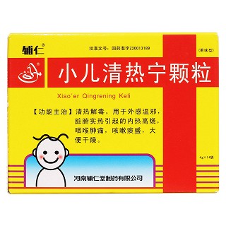 小儿清热宁颗粒价格