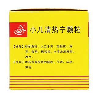 小儿清热宁颗粒(辅仁堂)