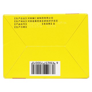 小儿清热宁颗粒功效作用厂家