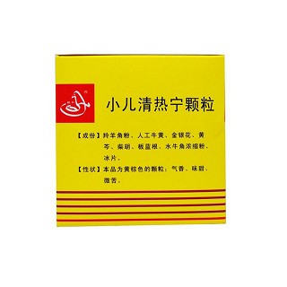 小儿清热宁颗粒价格
