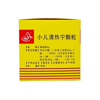 小儿清热宁颗粒(辅仁堂)