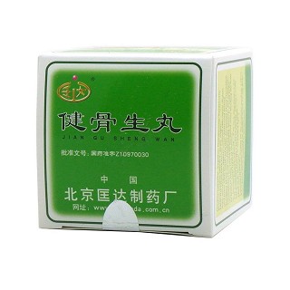 健骨生丸价格