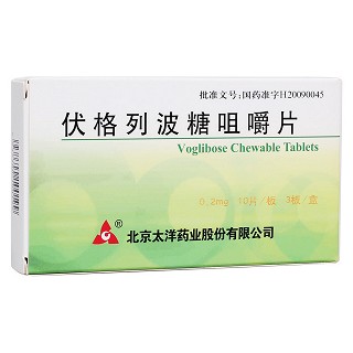 伏格列波糖咀嚼片(太洋药业)