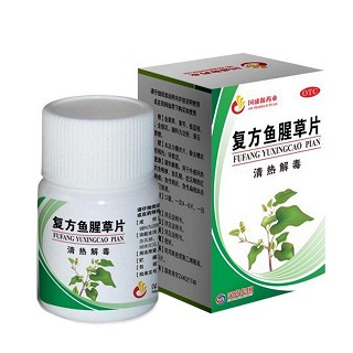 复方鱼腥草片(国盛源)
