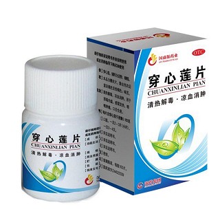 穿心莲片(国盛源)