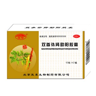 双参补肾助阳胶囊(亚东生物)