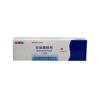 甘油灌肠剂(麦迪海)