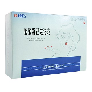 醋酸氯己定溶液价格