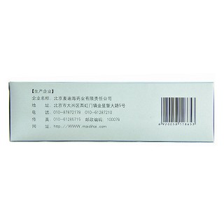 醋酸氯己定溶液(50ml*10支)