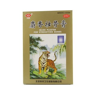 麝香壮骨膏(羚锐)