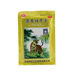 麝香壮骨膏(羚锐)