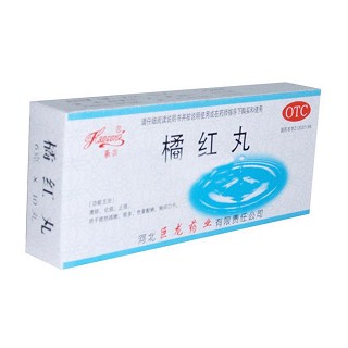 橘红丸(巨龙)