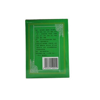 茵莲清肝合剂价格
