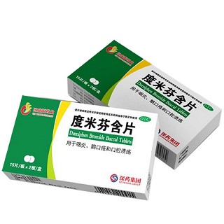 度米芬含片(国盛源)