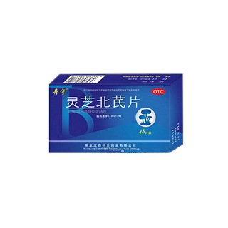 灵芝北芪片(鼎恒升)