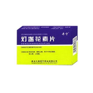 灯盏花素片(鼎恒升)