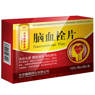 脑血栓片(健都)