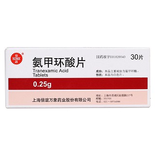 氨甲环酸片(信谊)