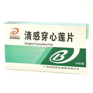清感穿心莲片(邦琪)