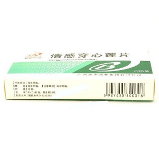 清感穿心莲片(邦琪)