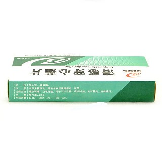 清感穿心莲片(0.25g*24s)